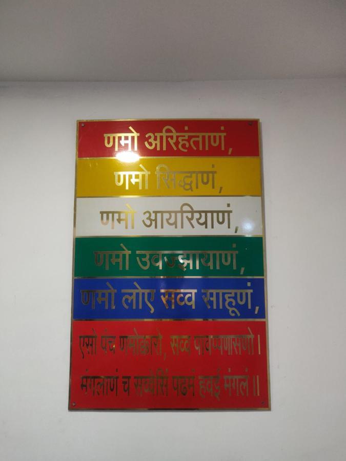 Hotel Rb Palace Indore Zewnętrze zdjęcie